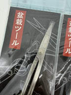 Packaged bonsai scissors showing long narrow blades and loop handles