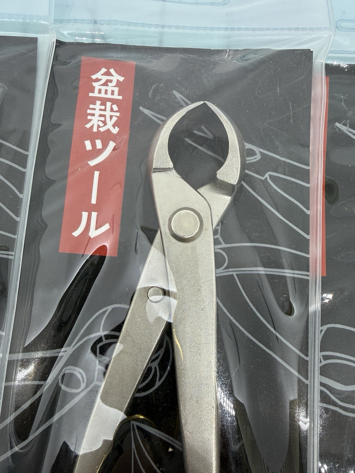 Packaged bonsai cutter with rounded jaws and long handles