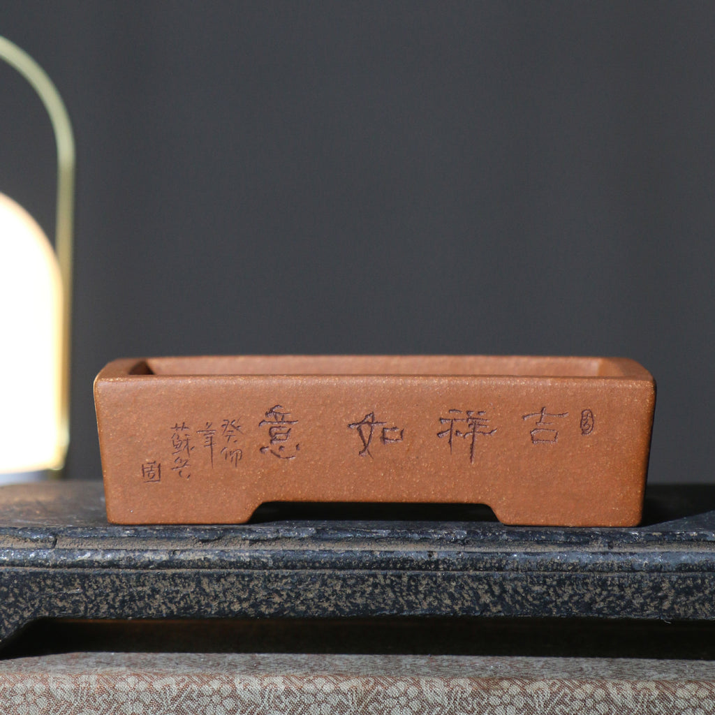 Reverse of the red-brown pot showing calligraphy