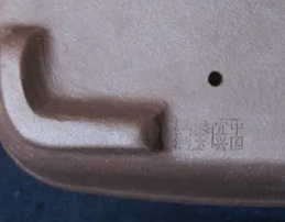A close-up of chop mark